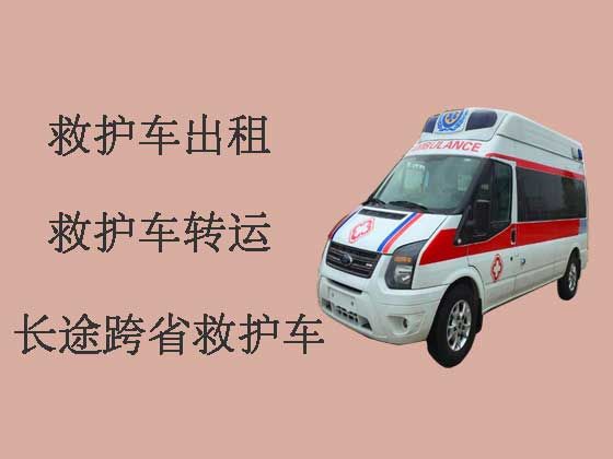 重庆长途救护车租赁-私人救护车